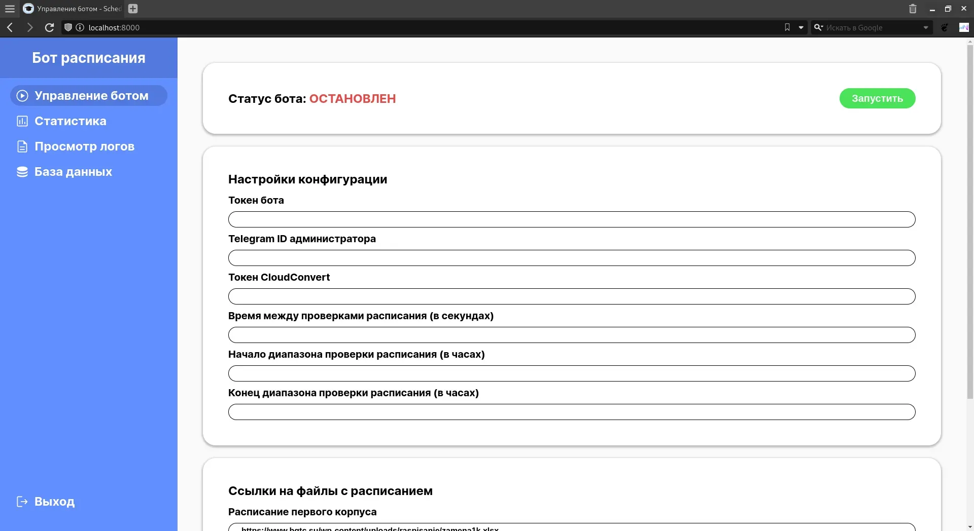 Admin UI by RazorPages