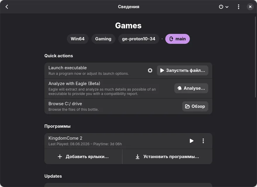 Game UI
